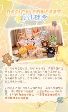 修狗生闷气-资料图