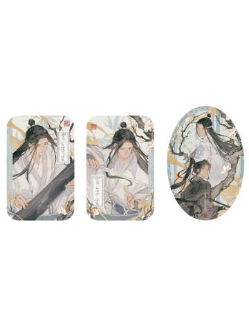 魏无羡＆蓝忘机徽章套组-寄平生系列