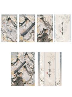 魏无羡＆蓝忘机收藏票明信片套组-寄平生系列