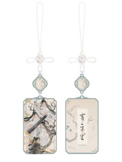 魏无羡＆蓝忘机挂件-寄平生系列