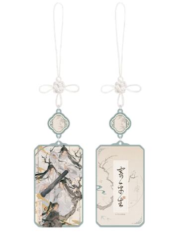 魏无羡＆蓝忘机挂件-寄平生系列