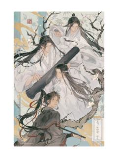 魏无羡＆蓝忘机亚克力装饰画-寄平生系列