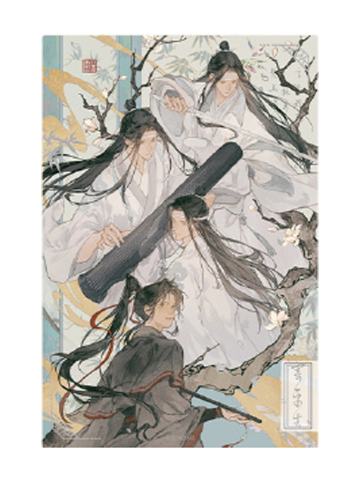 魏无羡＆蓝忘机亚克力装饰画-寄平生系列