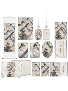 周边-寄平生系列