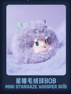 星瞳毛绒球