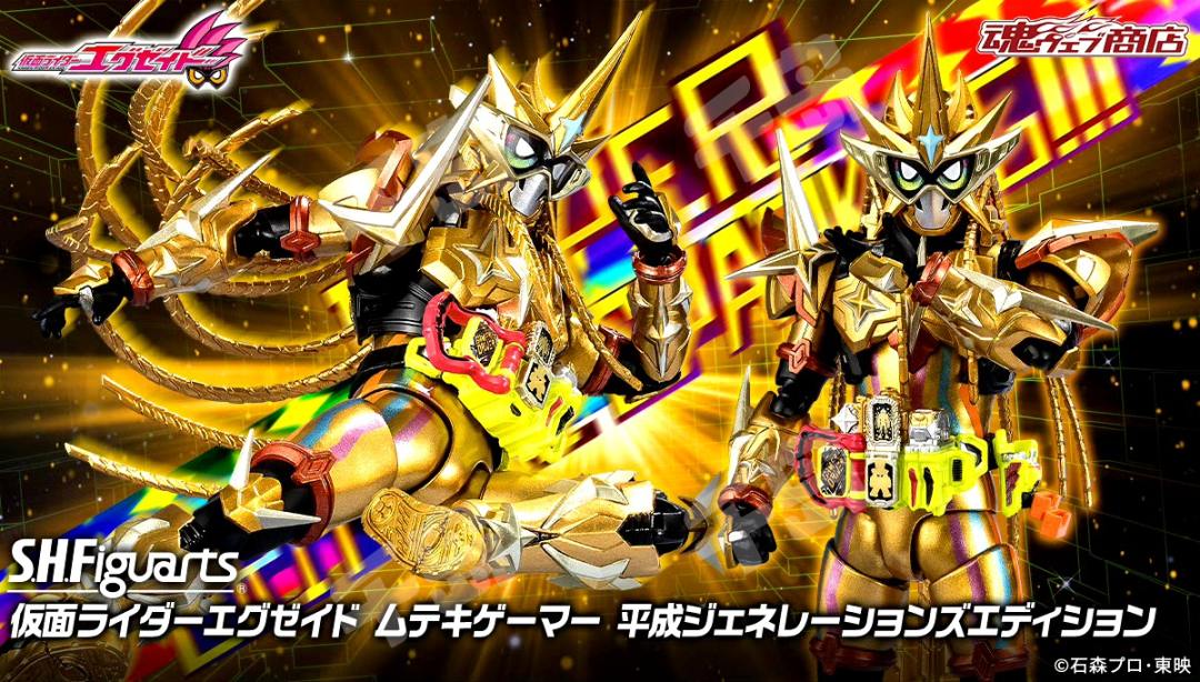 SHF <假面骑士> 假面骑士Ex-Aid 无敌玩家平成世代版| 假面骑士- 假面