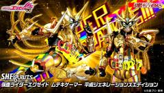 SHF 假面骑士Ex-Aid 无敌玩家 平成世代版-资料图