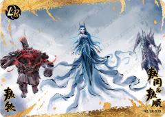 敖钦&敖闰&敖顺