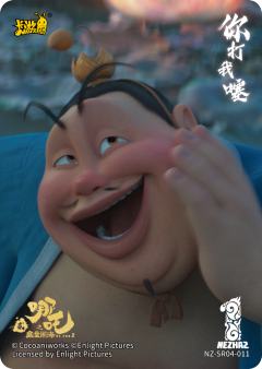 太乙真人-资料图