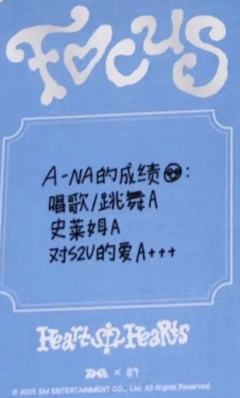 q音星光卡6 四星ver.-资料图