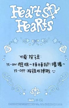 q音星光卡8 三星ver.-资料图