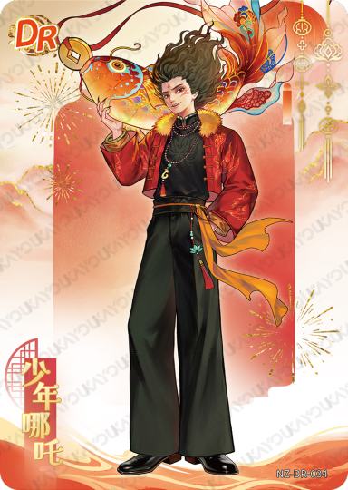哪吒-0