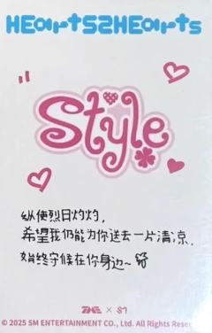 q音星光卡carmen 三星ver.-资料图