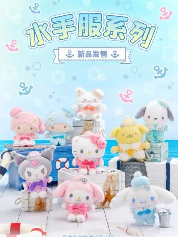 三丽鸥水手服系列