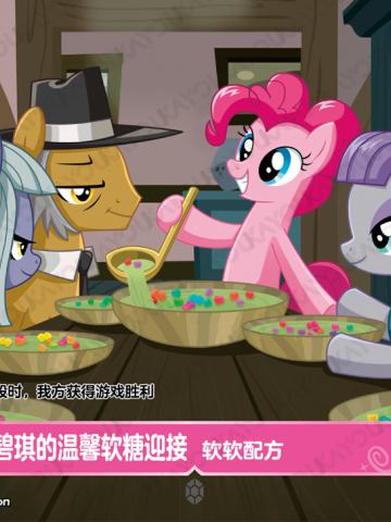 碧琪的温馨软糖迎接