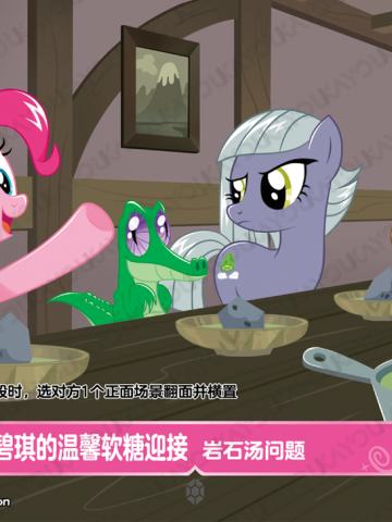 碧琪的温馨软糖迎接