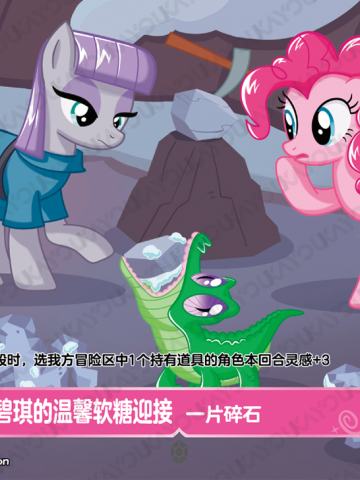 碧琪的温馨软糖迎接