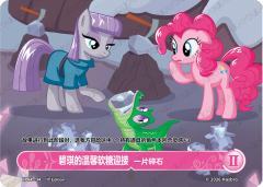 碧琪的温馨软糖迎接