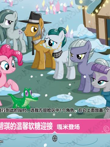 碧琪的温馨软糖迎接