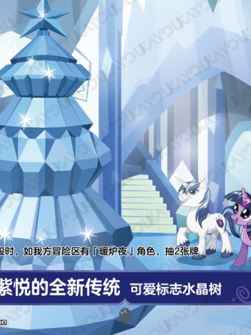 紫悦的全新传统