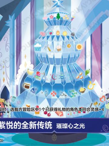 紫悦的全新传统