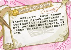 碧琪的温馨软糖迎接-资料图