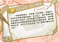 苹果嘉儿与时髦晚宴-资料图