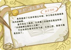 柔柔与混乱晚宴-资料图