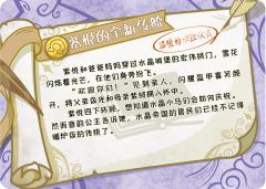 紫悦的全新传统-资料图