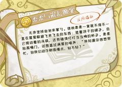 柔柔与混乱晚宴-资料图