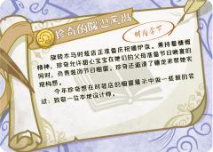 珍奇的暖心风尚-资料图