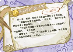 紫悦的全新传统-资料图