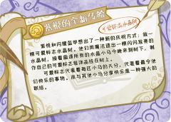 紫悦的全新传统-资料图