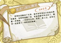 柔柔与混乱晚宴-资料图