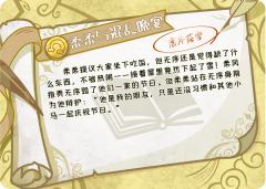 柔柔与混乱晚宴-资料图