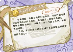 紫悦的全新传统-资料图