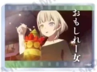 要乐奈亚克力砖-Ave Mujica x Mygo!!!!!名言v1系列