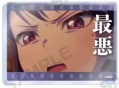 椎名立希亚克力砖-Ave Mujica x Mygo!!!!!名言v1系列