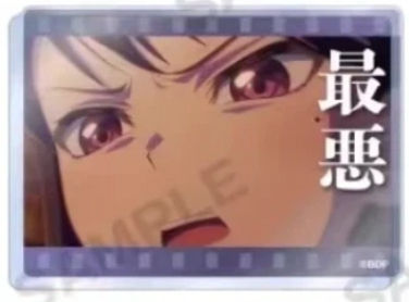 椎名立希亚克力砖-Ave Mujica x Mygo!!!!!名言v1系列