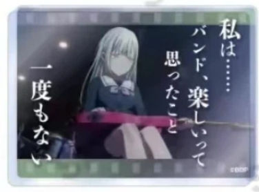 若叶睦亚克力砖-Ave Mujica x Mygo!!!!!名言v1系列