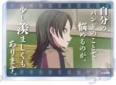 八幡海铃亚克力砖-Ave Mujica x Mygo!!!!!名言v1系列