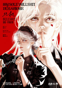 我唯一忏悔的事-资料图