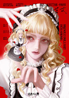 我唯一忏悔的事-资料图