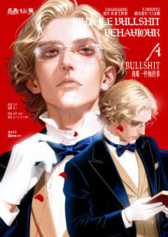 我唯一忏悔的事-资料图