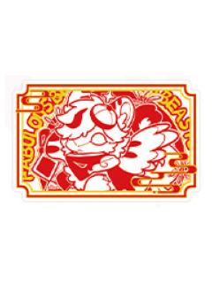 混沌冰箱贴-窗花系列