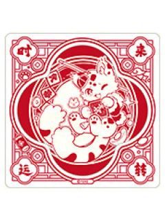 核桃相卡-窗花系列