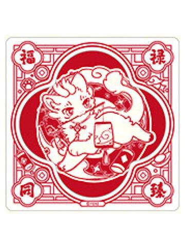 四不相相卡-窗花系列