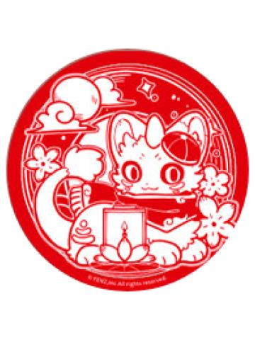 谛听徽章-窗花系列