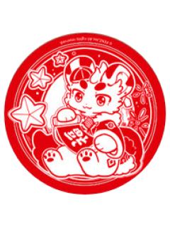 七十七徽章-窗花系列