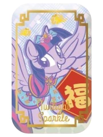 紫悦方形吧唧-闪耀派对快闪新春系列